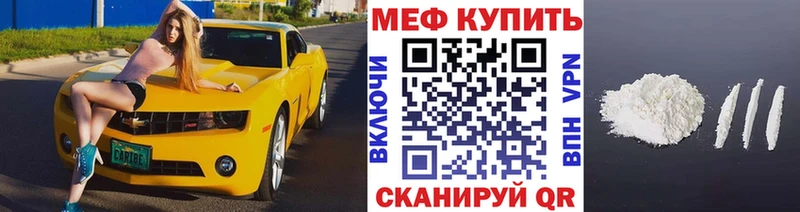 Купить наркоту Муром Гашиш АМФЕТАМИН Псилоцибиновые грибы МАРИХУАНА APVP МЕФ