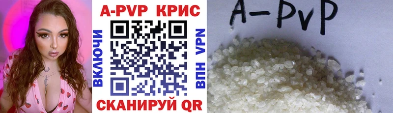 Alfa_PVP кристаллы Муром