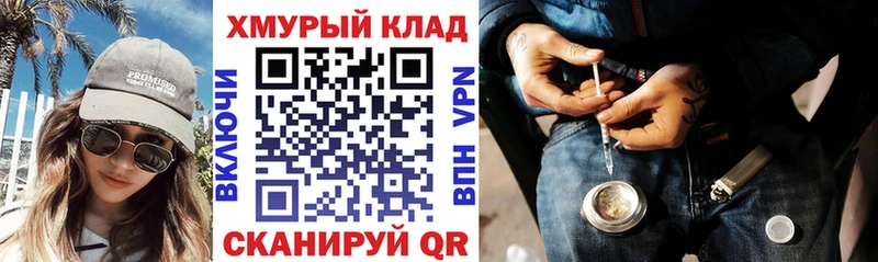 Героин Афган Муром
