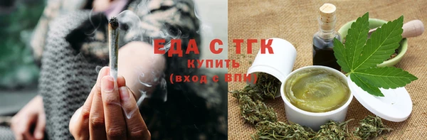 каннабис Волоколамск