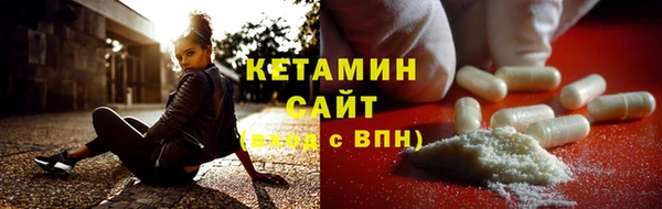 спайс Володарск