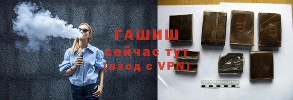 прущая мука Волосово