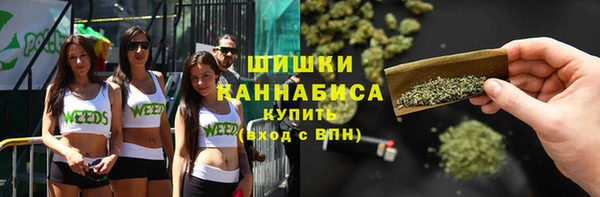 каннабис Волоколамск