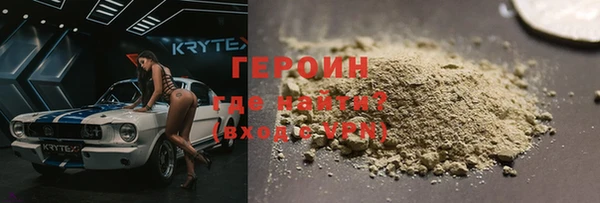 каннабис Волоколамск