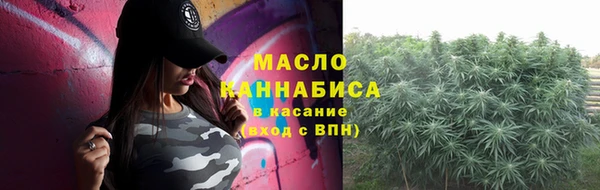 каннабис Волоколамск