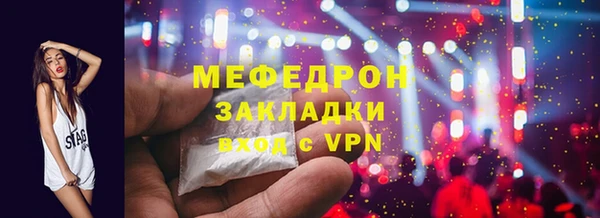 прущая мука Волосово