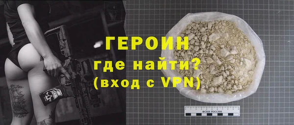 каннабис Волоколамск