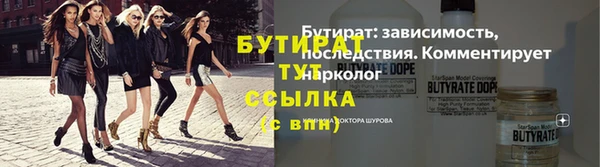 спайс Володарск