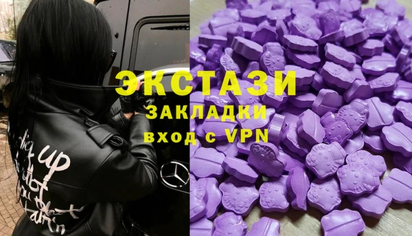 спайс Володарск