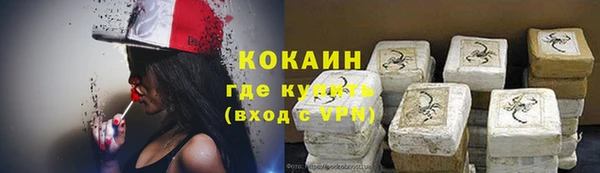 прущая мука Волосово