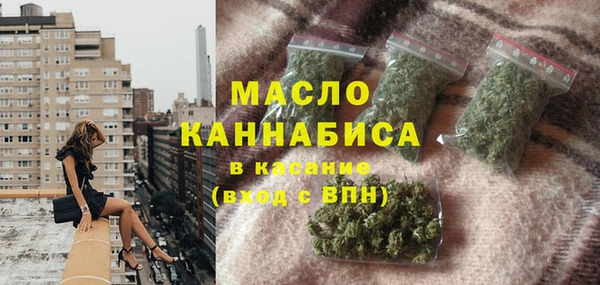 каннабис Волоколамск