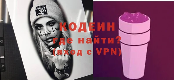 каннабис Волоколамск