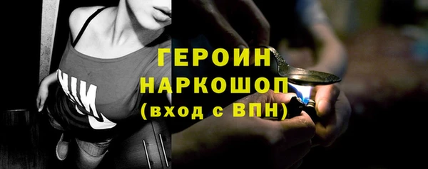 каннабис Волоколамск