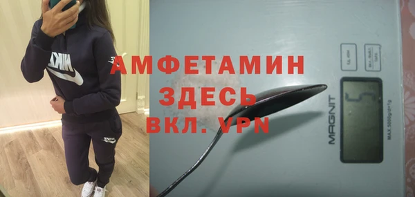 прущая мука Волосово