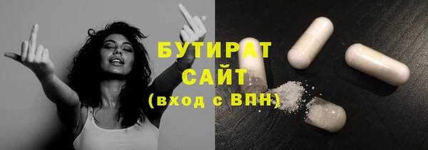 спайс Володарск