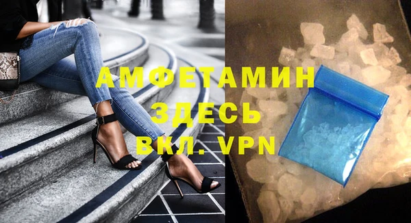 прущая мука Волосово