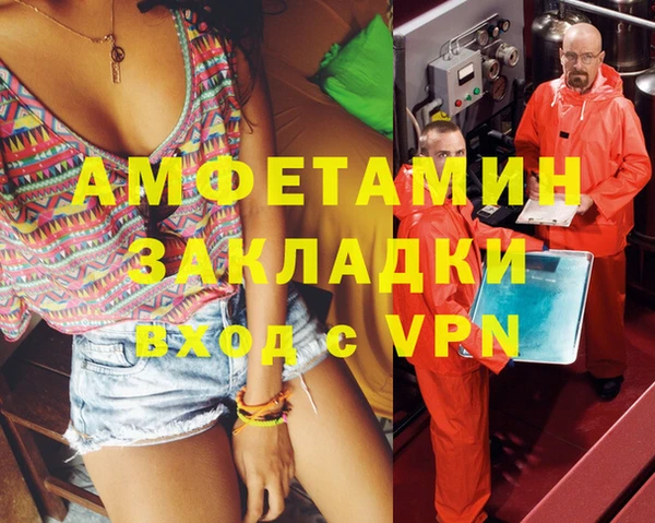 каннабис Волоколамск