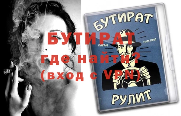 спайс Володарск
