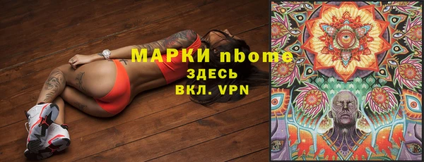 каннабис Волоколамск