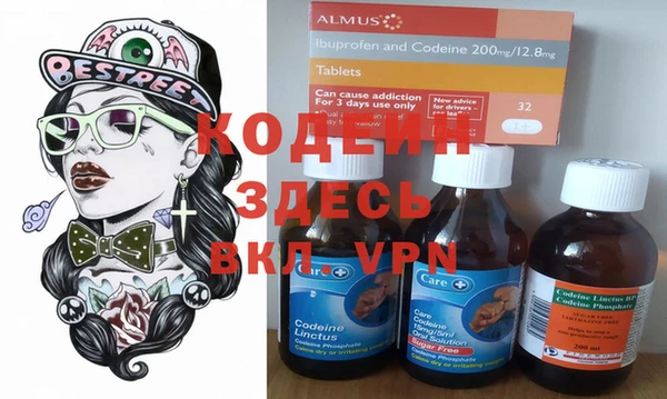 каннабис Волоколамск