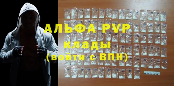 прущая мука Волосово