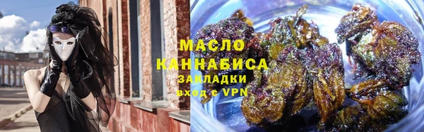 каннабис Волоколамск