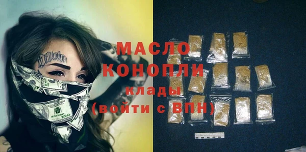 каннабис Волоколамск