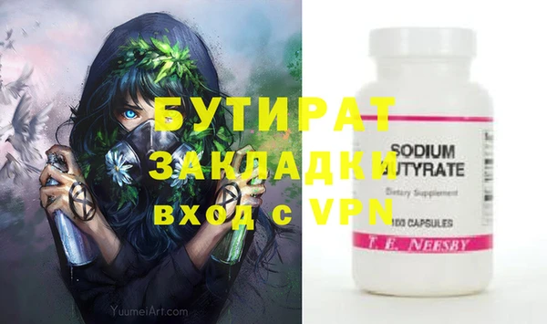каннабис Волоколамск