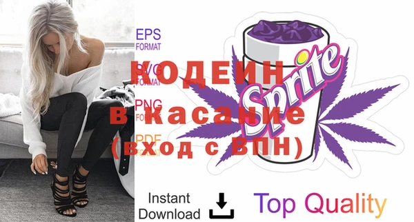 прущая мука Волосово