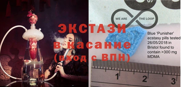 спайс Володарск