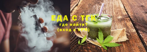 спайс Володарск
