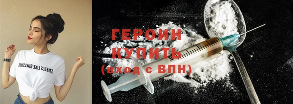 спайс Володарск