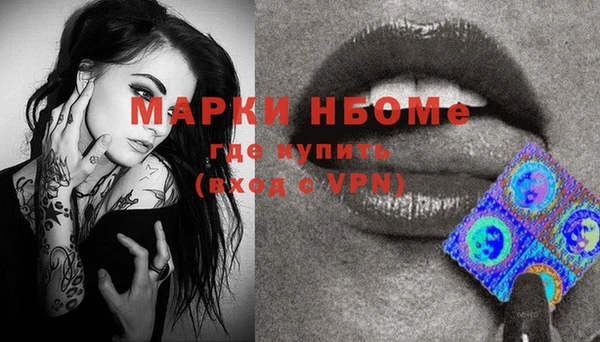 прущая мука Волосово