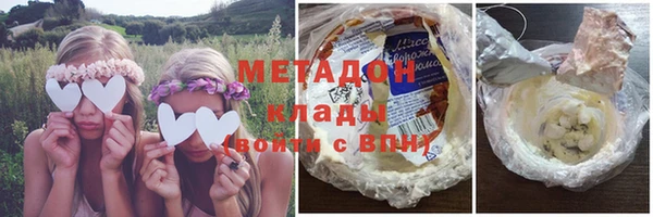 спайс Володарск