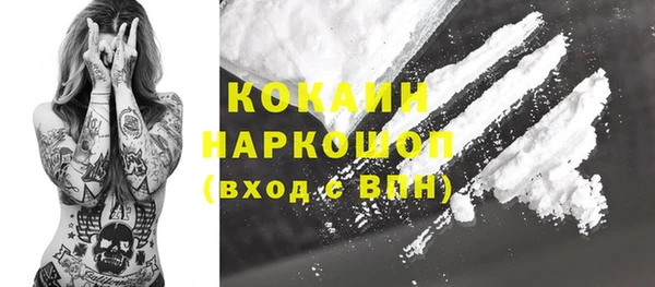 каннабис Волоколамск