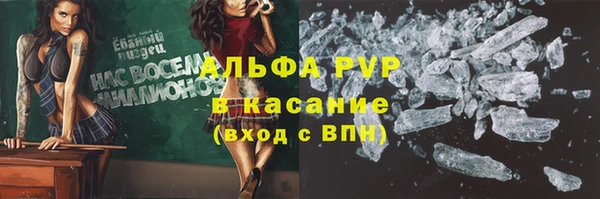 каннабис Волоколамск
