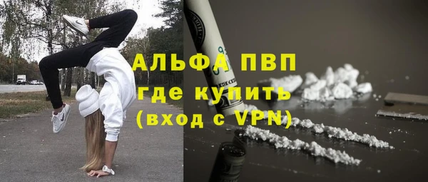 каннабис Волоколамск