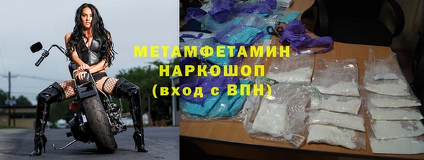 спайс Володарск
