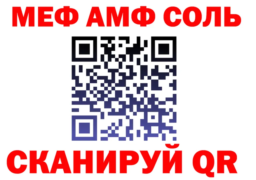 А ПВП СК ССЫЛКА это ссылка на мегу Муром