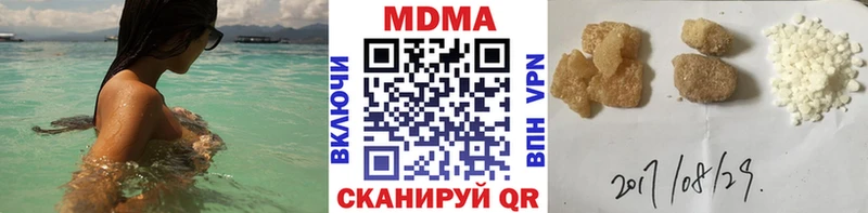 нарко площадка формула  Муром  МДМА VHQ 