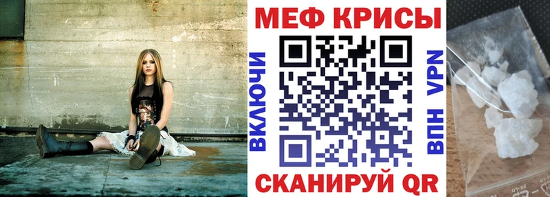 продажа наркотиков  Муром  МЯУ-МЯУ mephedrone 