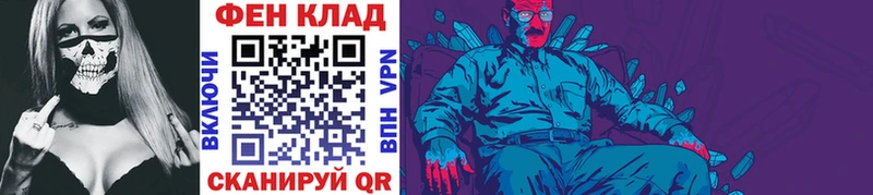 хочу   KRAKEN ссылки  Метамфетамин пудра  Муром 