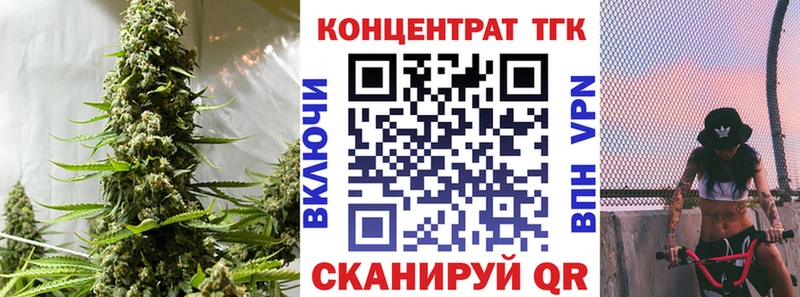Дистиллят ТГК вейп  купить  сайты  Муром 